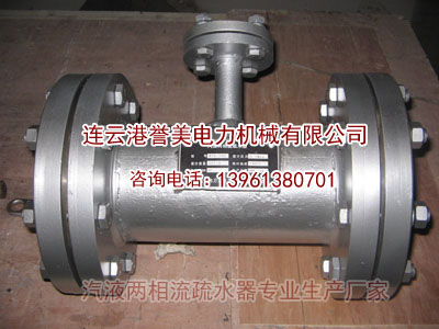 汽液两相流液位控制器